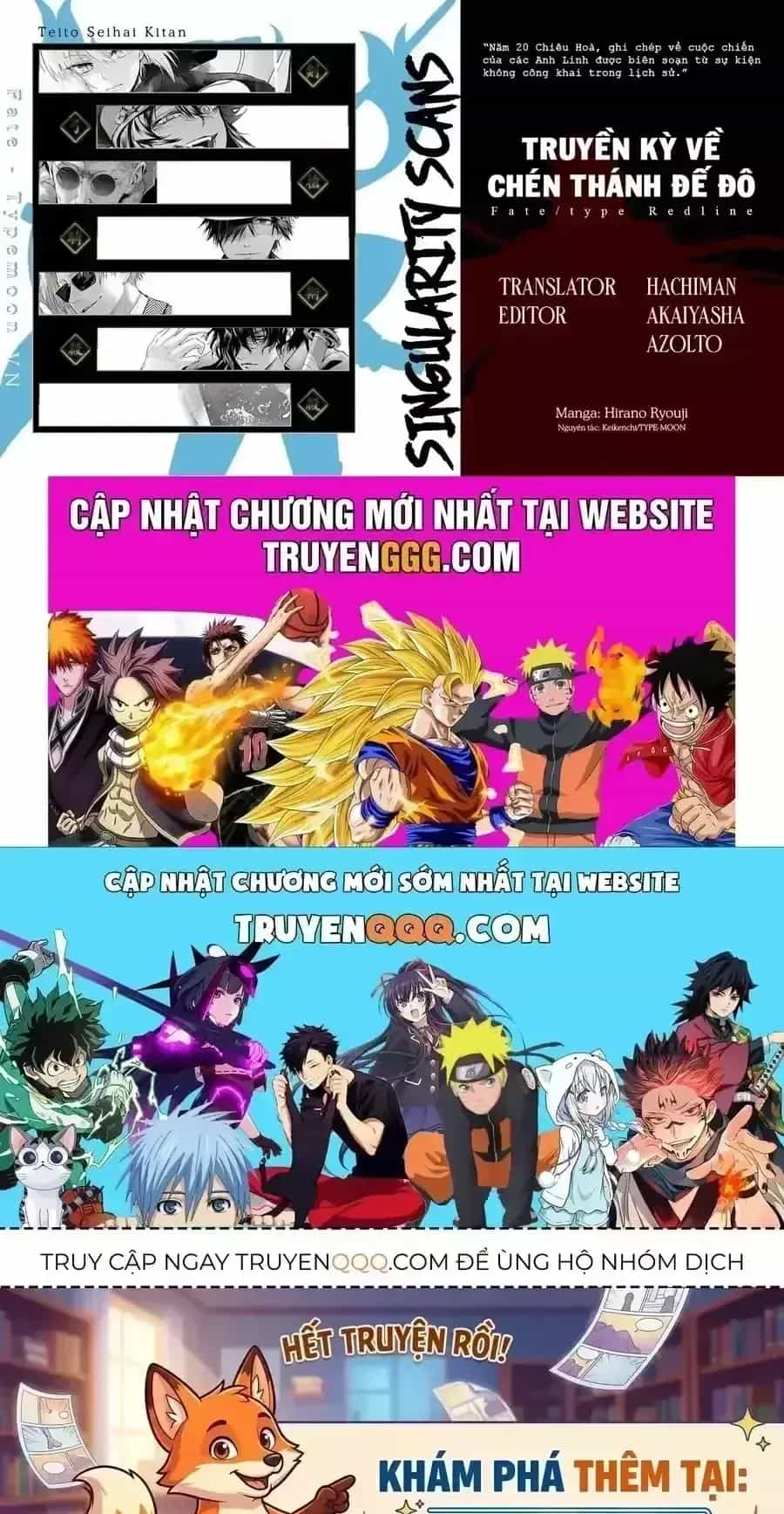 Fate/Type Redline - Truyền Kỳ Về Chén Thánh Đế Đô - Chương 144 - ảnh 19