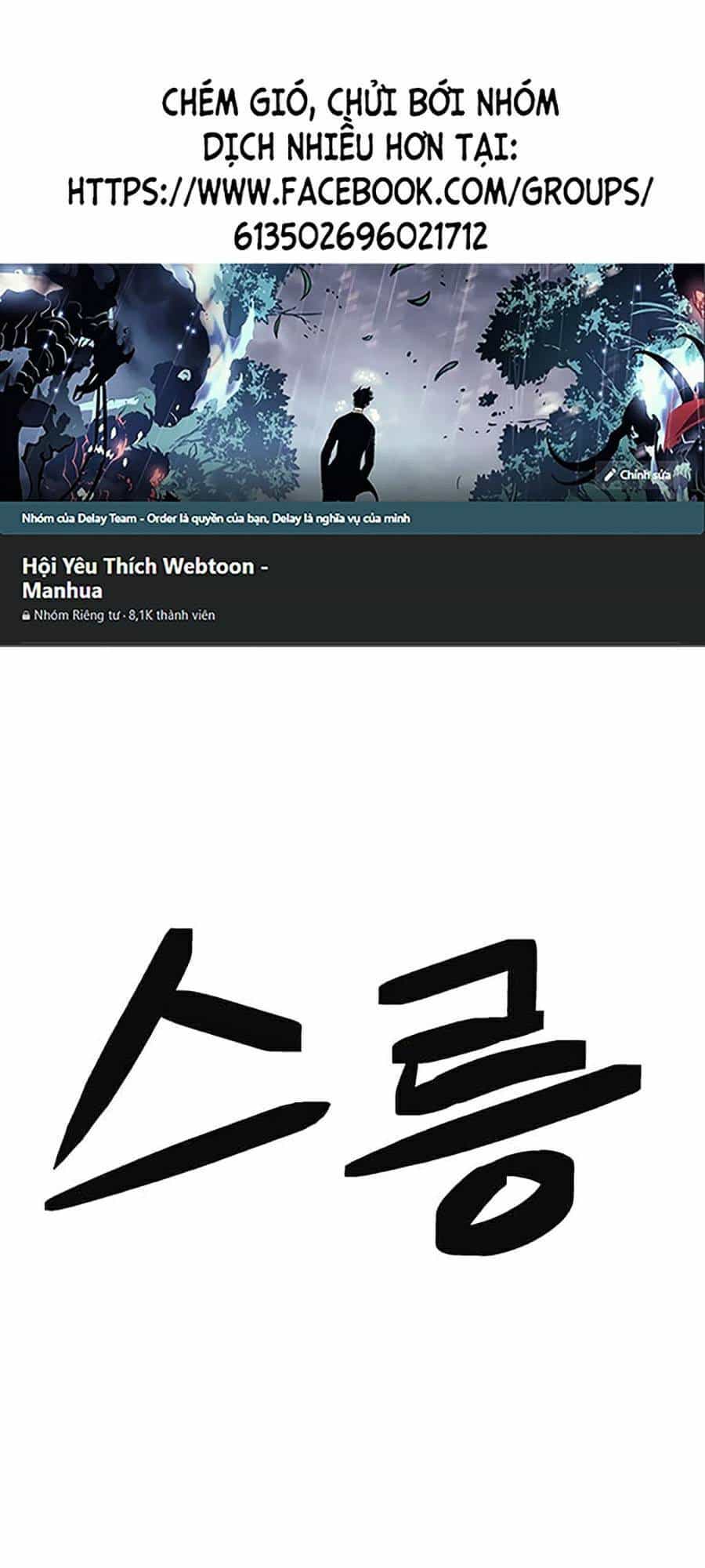 Final Boss - Chương 14 - ảnh 1