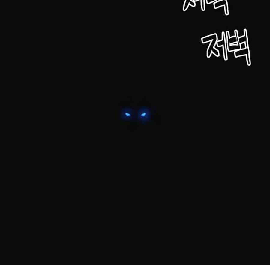 Final Boss - Chương 9 - ảnh 96