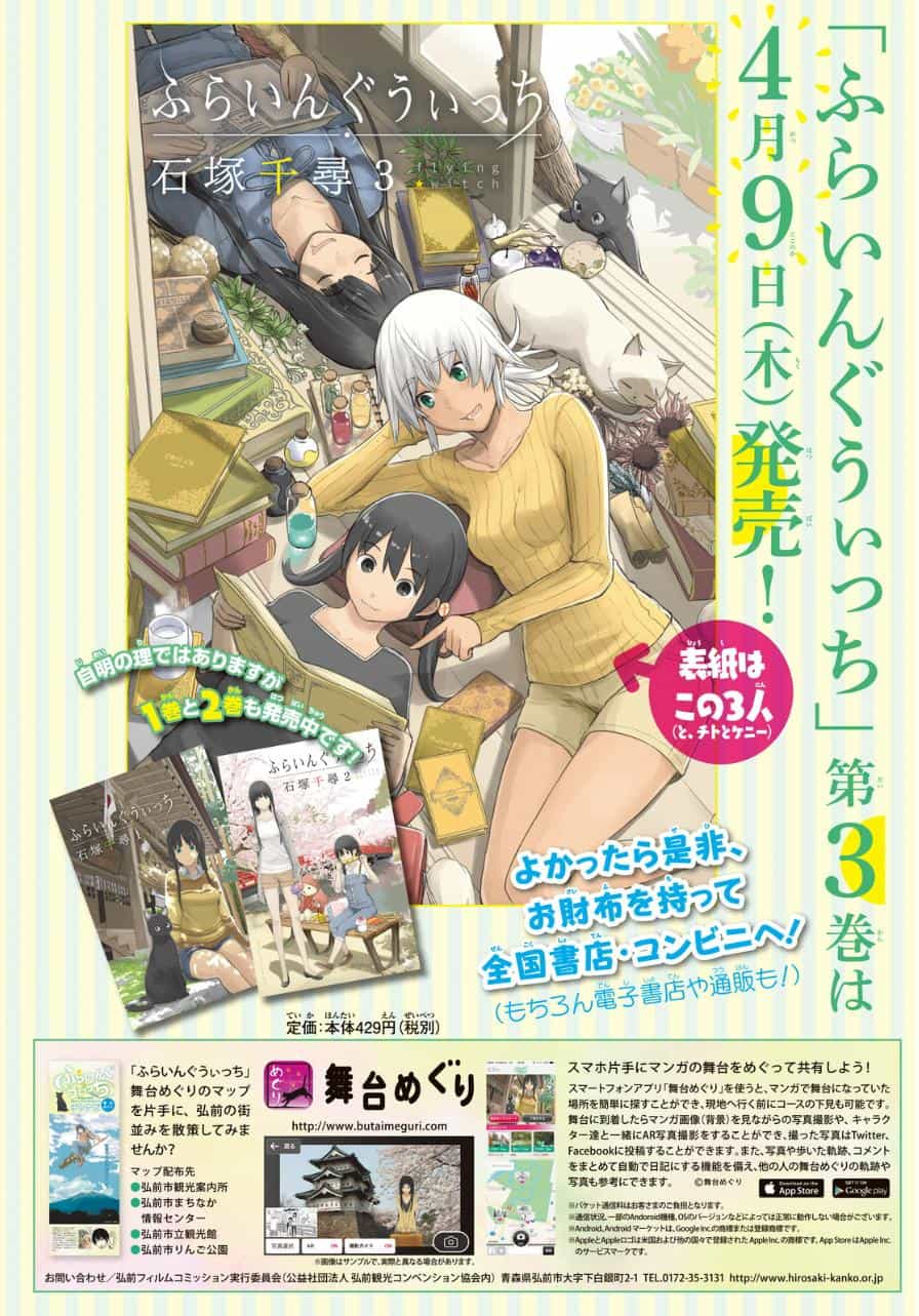 Flying Witch - Chương 18 - ảnh 3