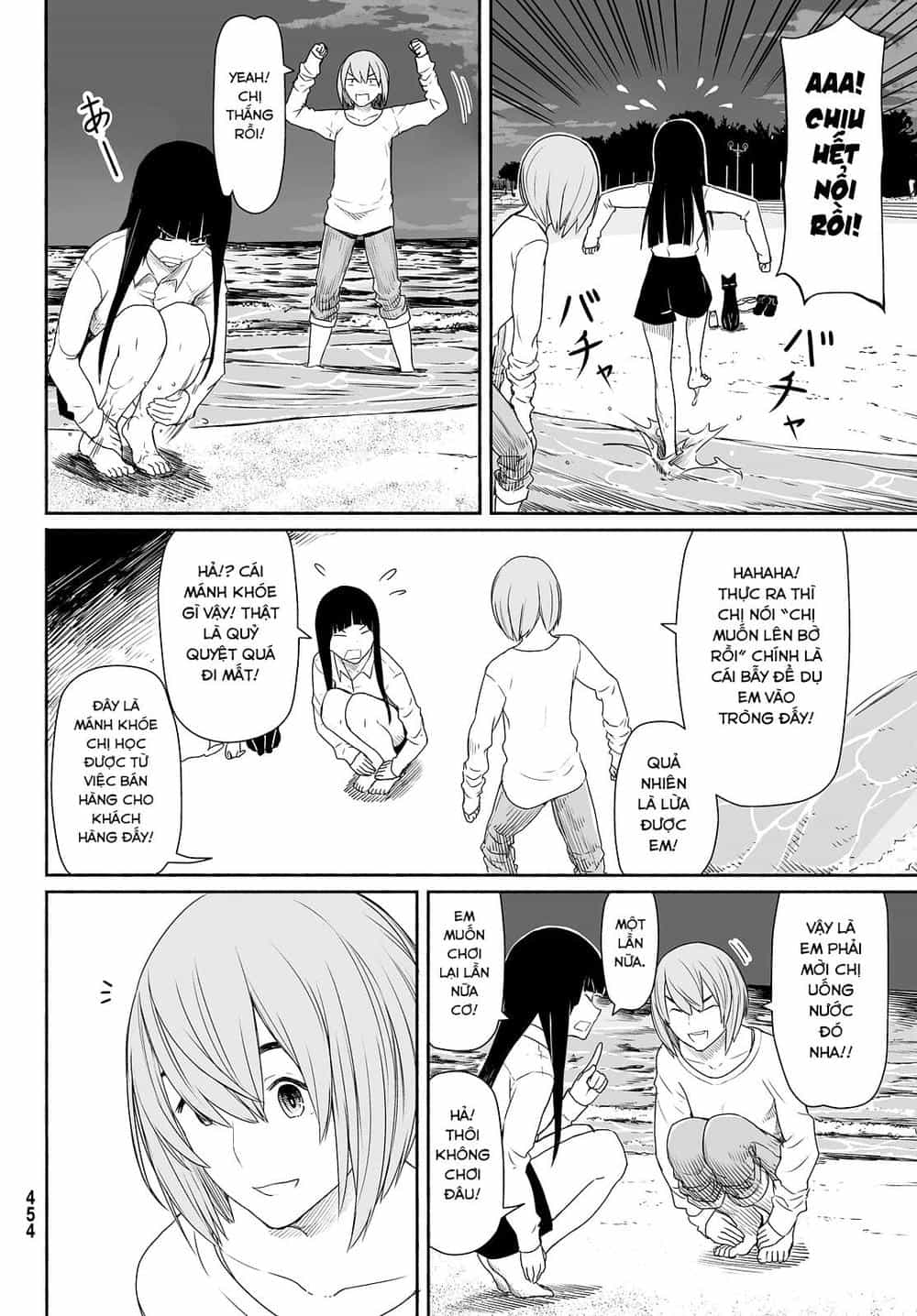 Flying Witch - Chương 23 - ảnh 17
