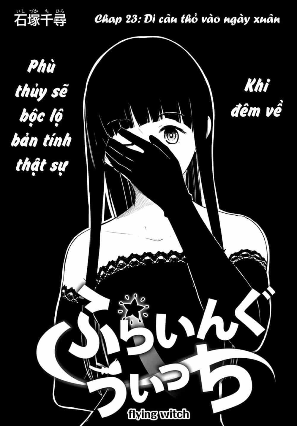 Flying Witch - Chương 23 - ảnh 2