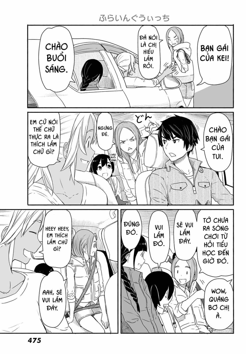 Flying Witch - Chương 27 - ảnh 6