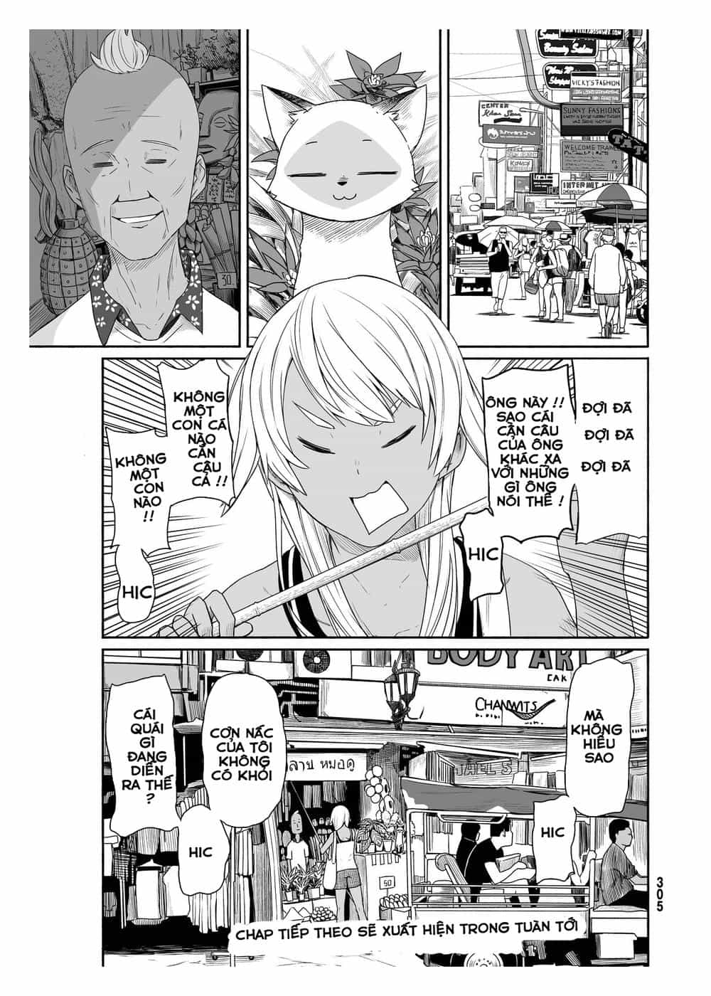 Flying Witch - Chương 28 - ảnh 27