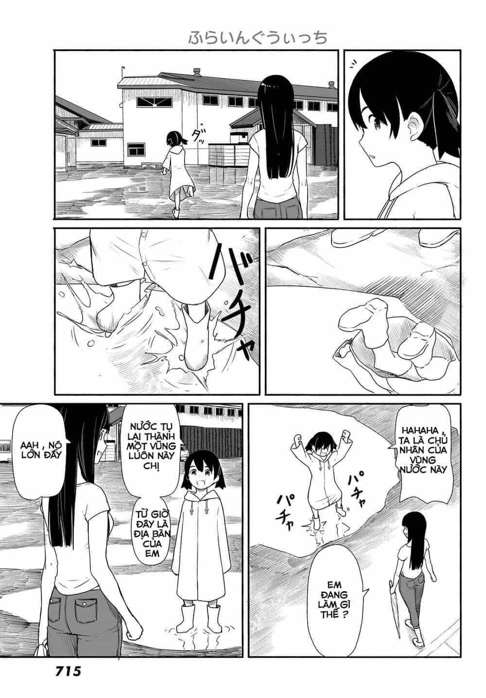 Flying Witch - Chương 29 - ảnh 22