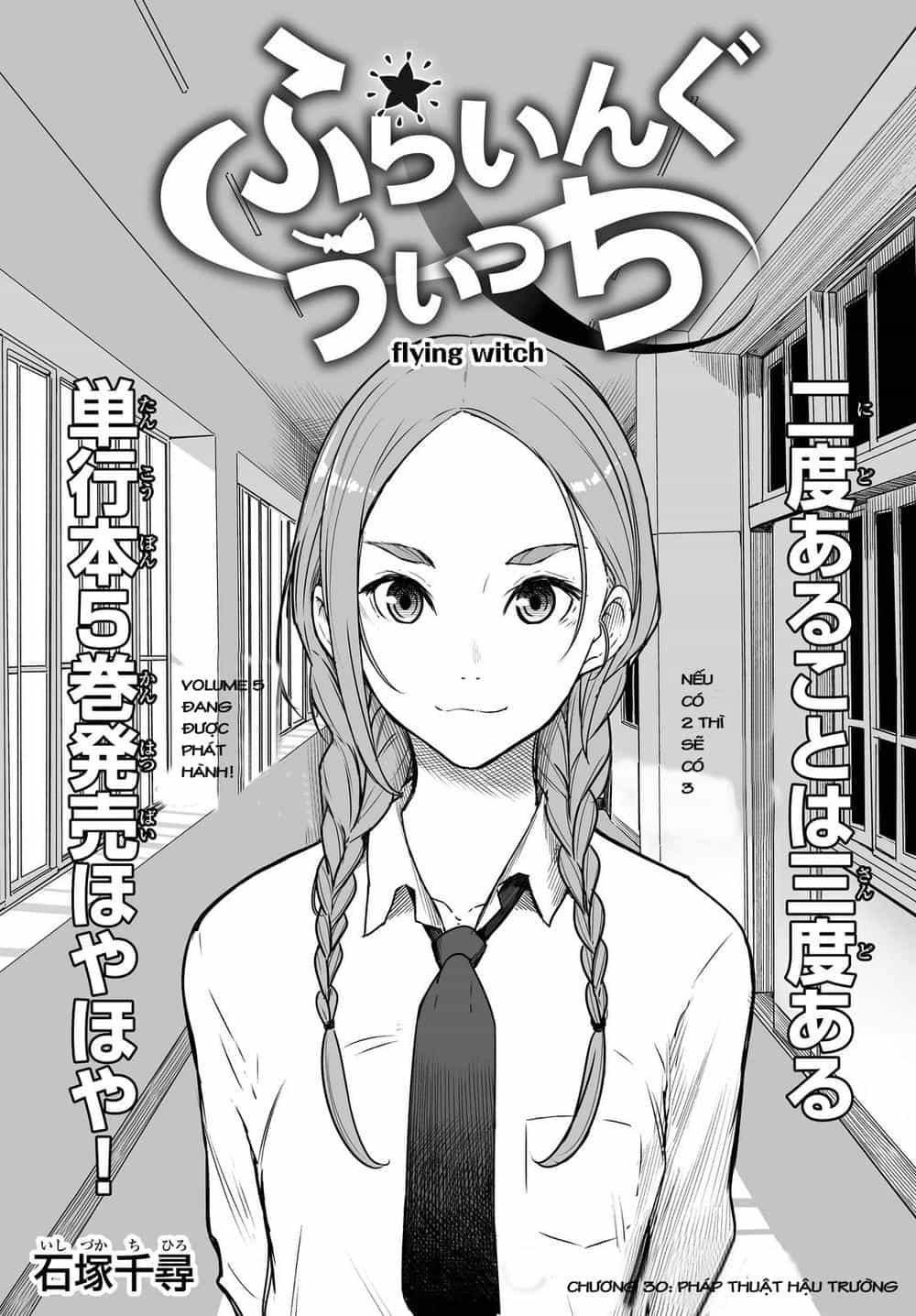 Flying Witch - Chương 30 - ảnh 6