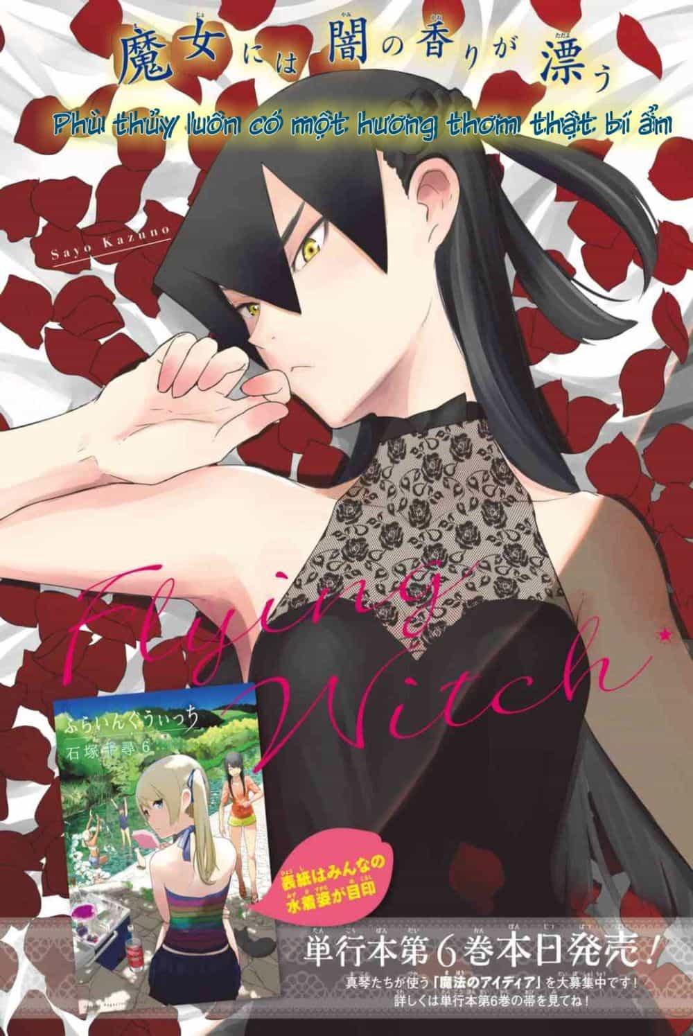 Flying Witch - Chương 36 - ảnh 2