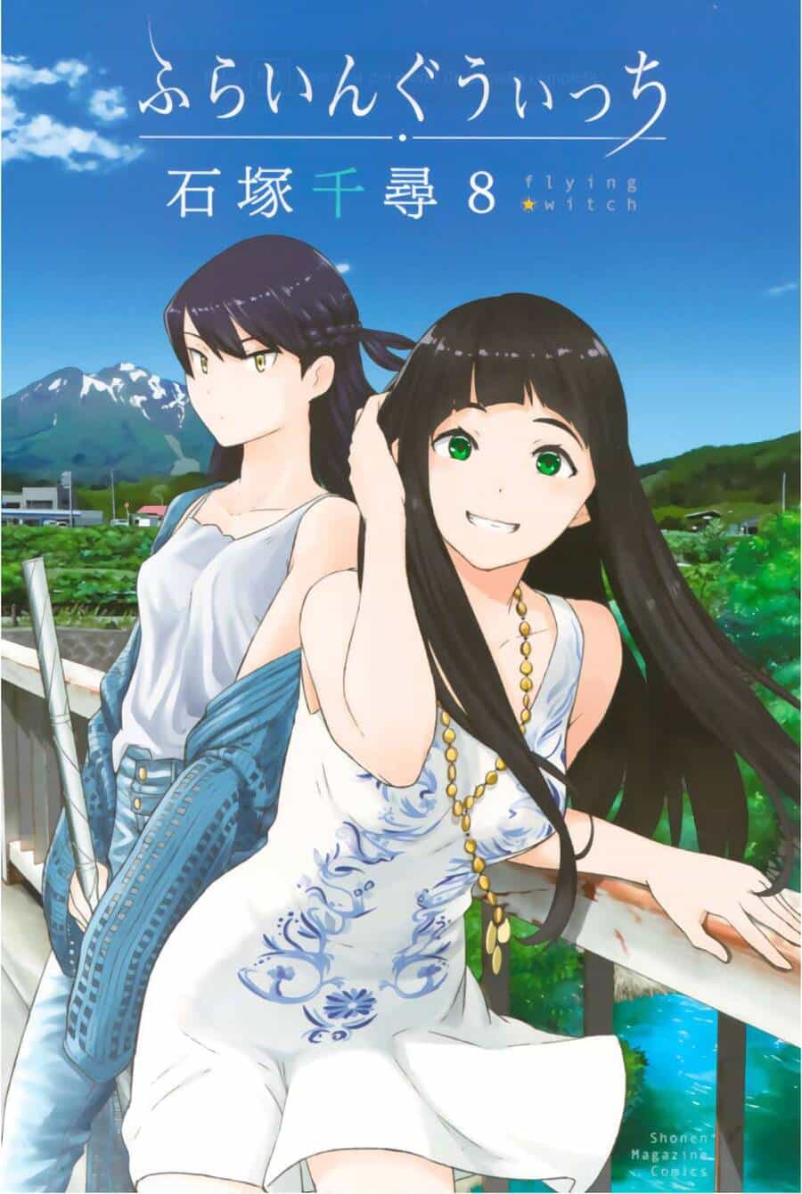Flying Witch - Chương 43 - ảnh 1