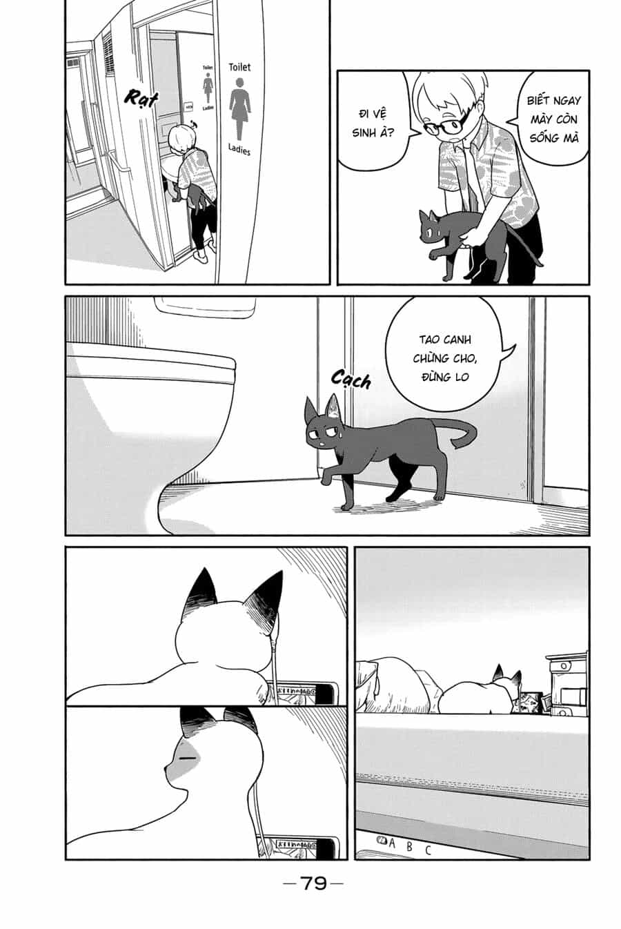 Flying Witch - Chương 57 - ảnh 23