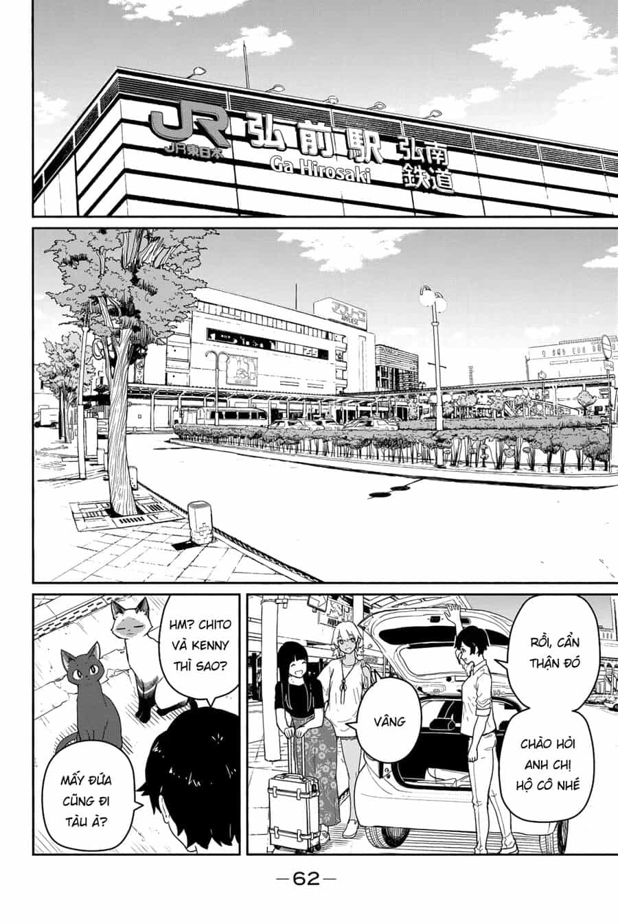 Flying Witch - Chương 57 - ảnh 6