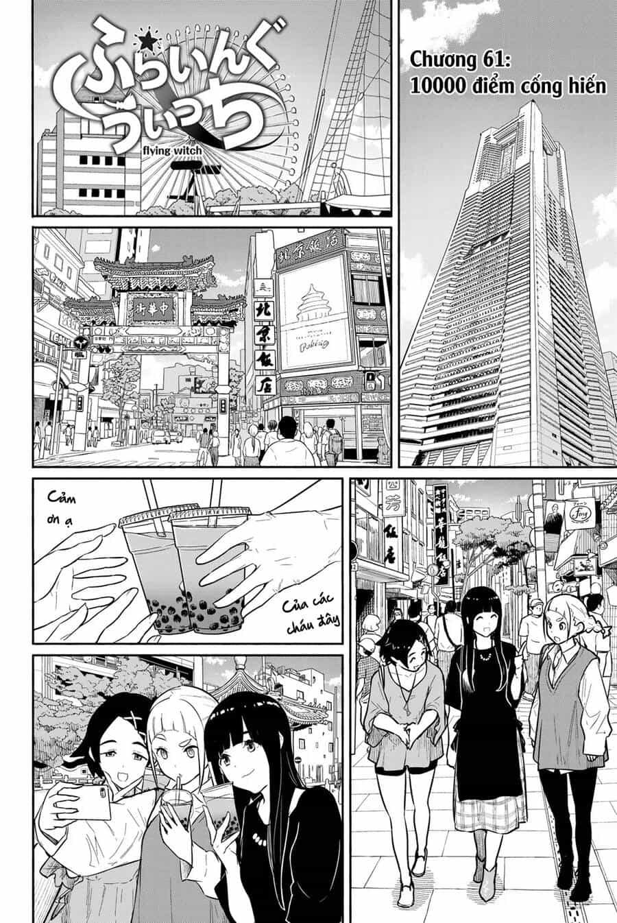 Flying Witch - Chương 61 - ảnh 5