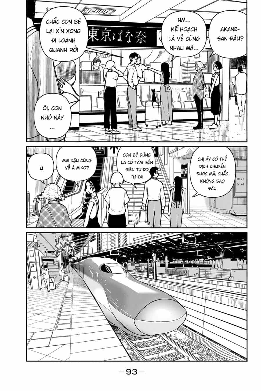 Flying Witch - Chương 65 - ảnh 8