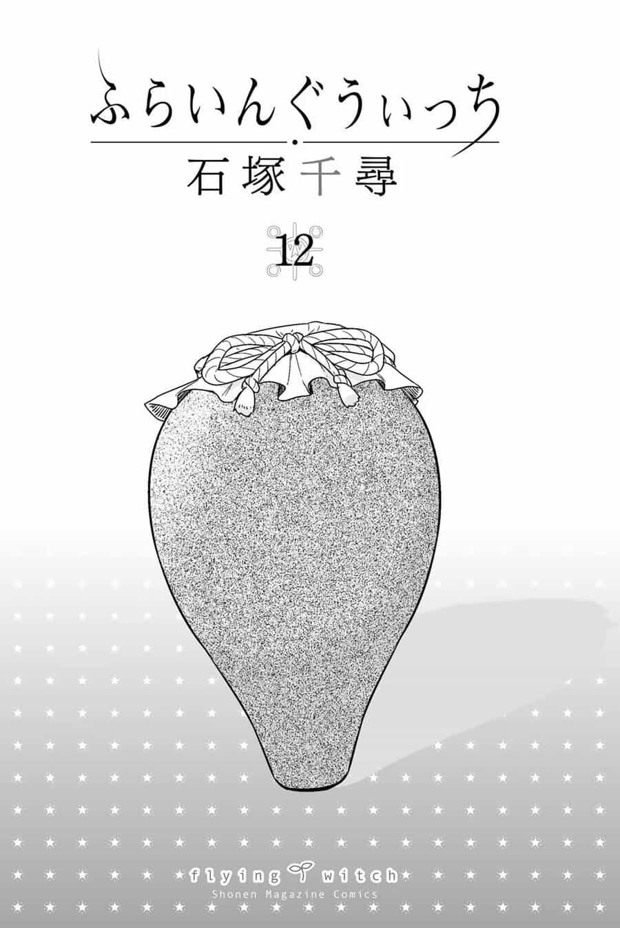 Flying Witch - Chương 68 - ảnh 5