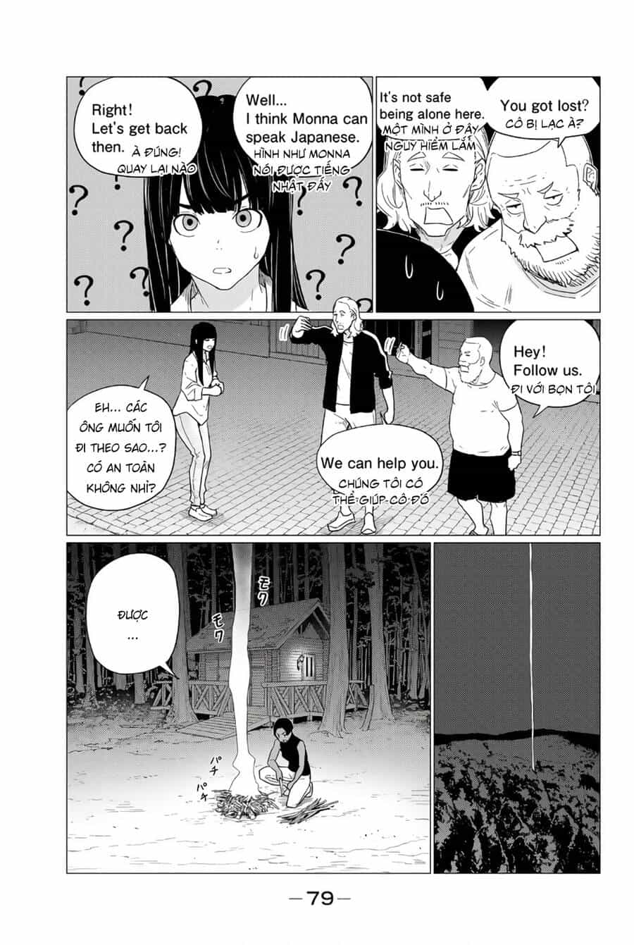 Flying Witch - Chương 76 - ảnh 22