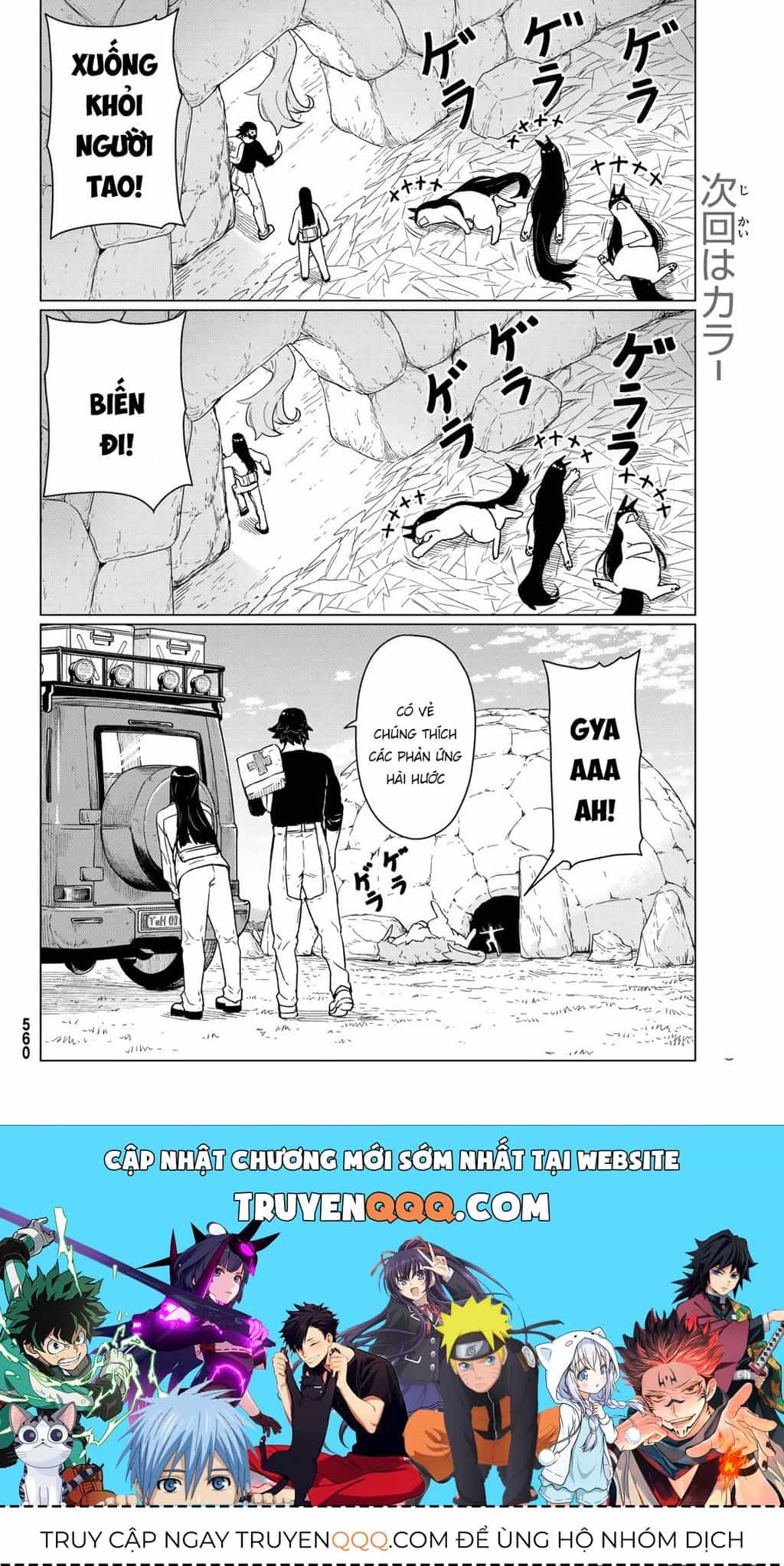 Flying Witch - Chương 90 - ảnh 34