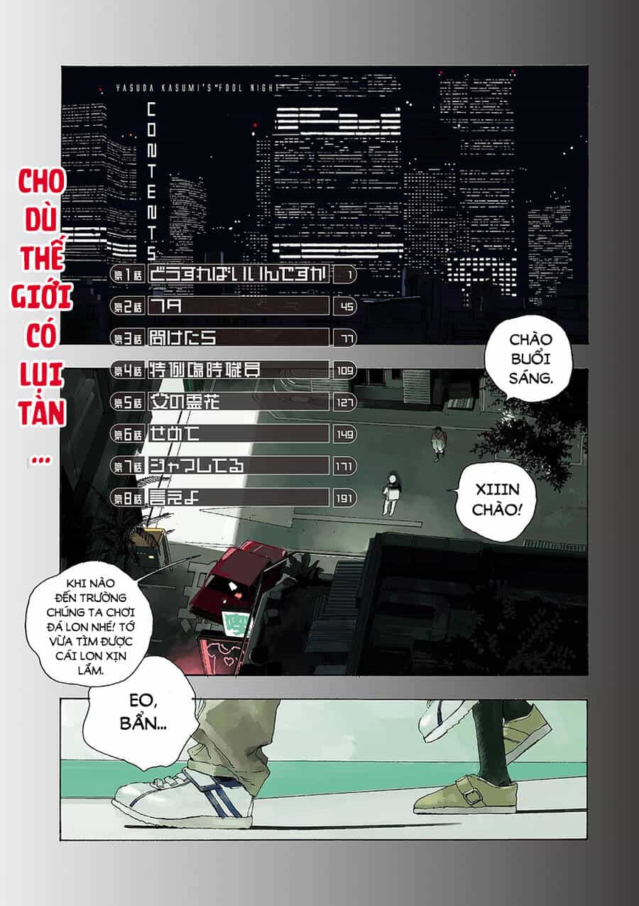 Fool Night - Chương 1 - ảnh 3