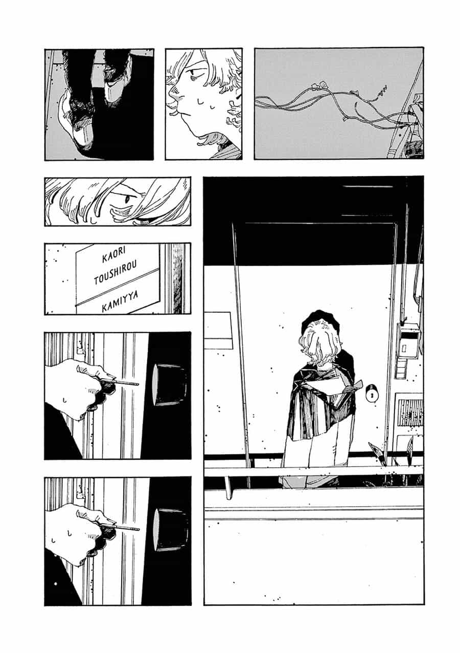 Fool Night - Chương 10 - ảnh 5
