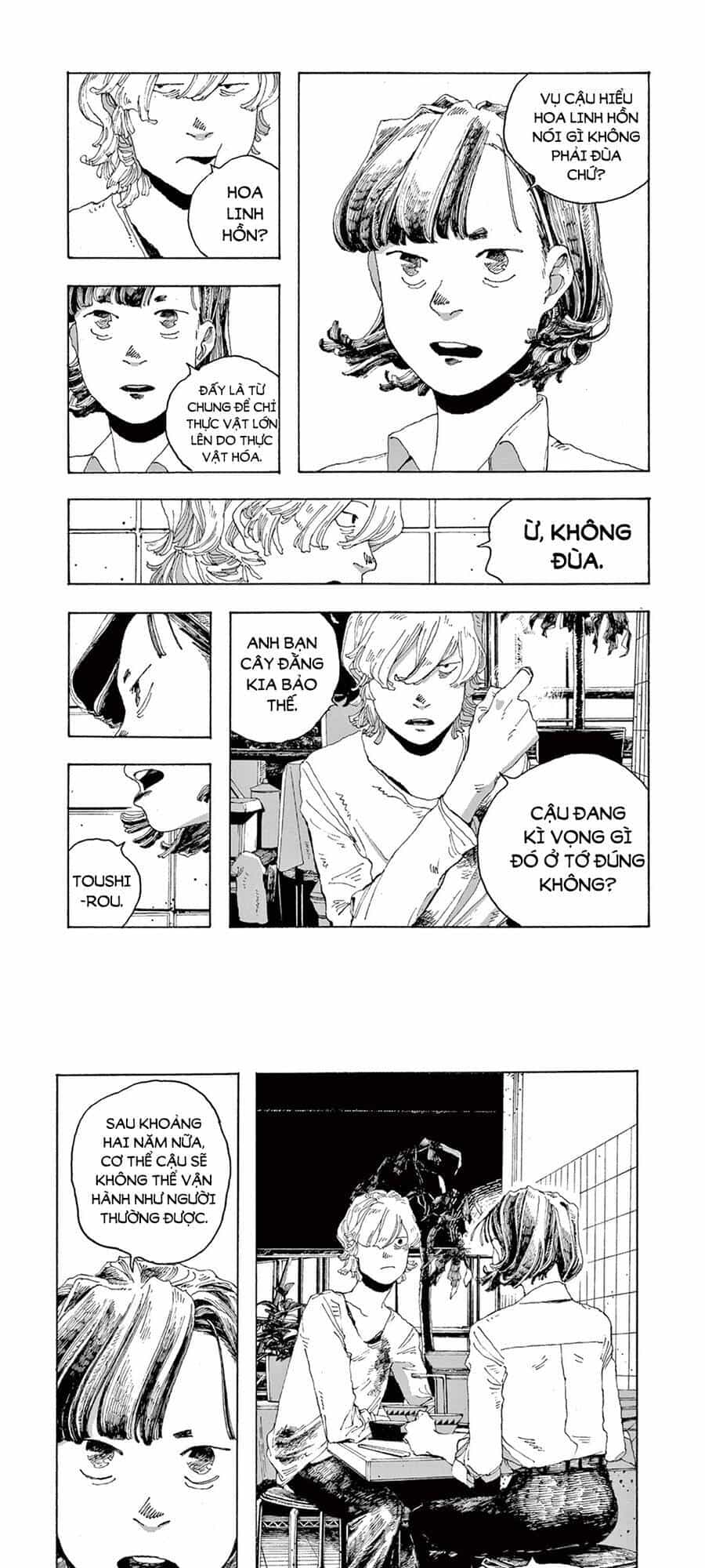 Fool Night - Chương 2 - ảnh 31