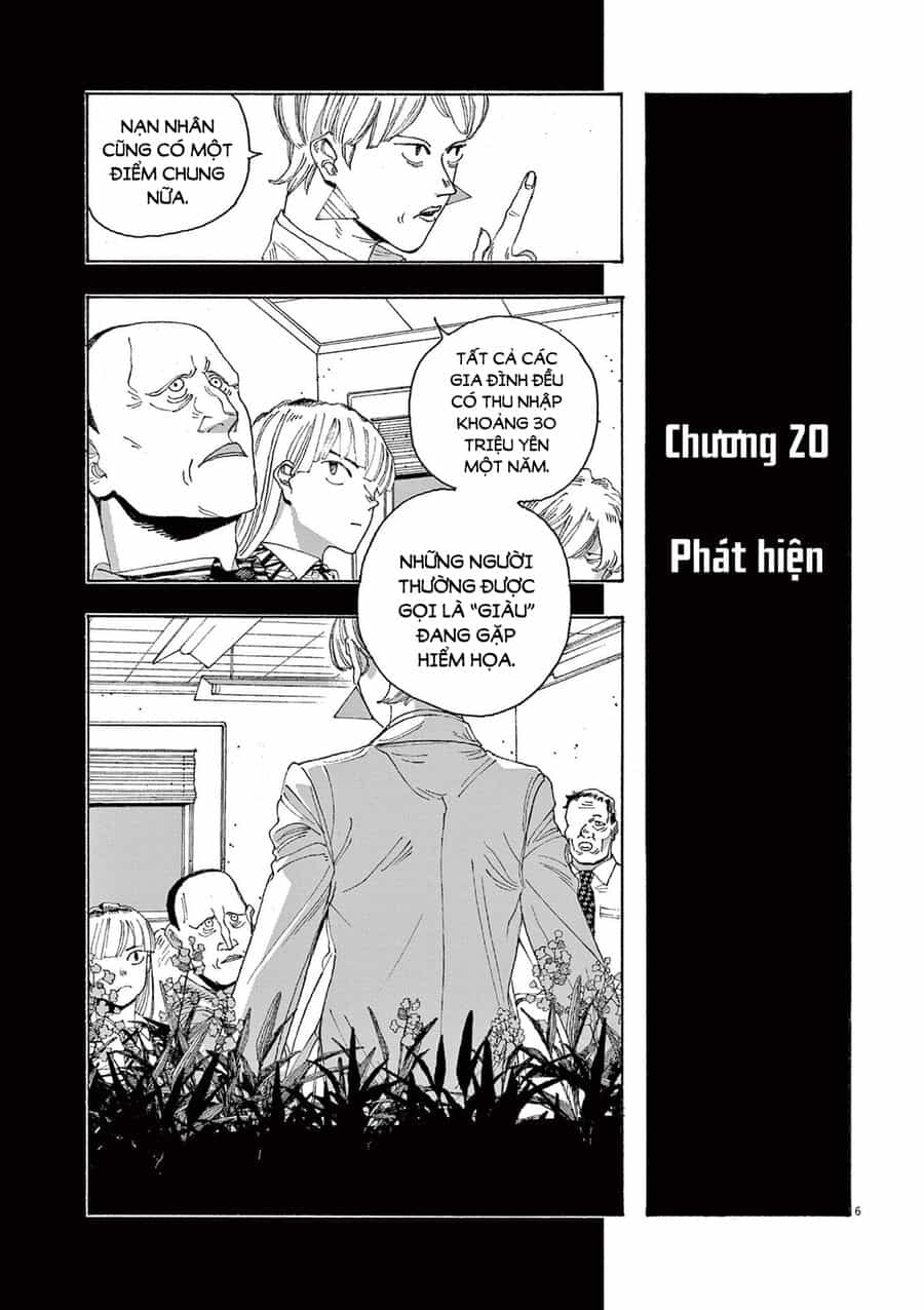 Fool Night - Chương 20 - ảnh 9