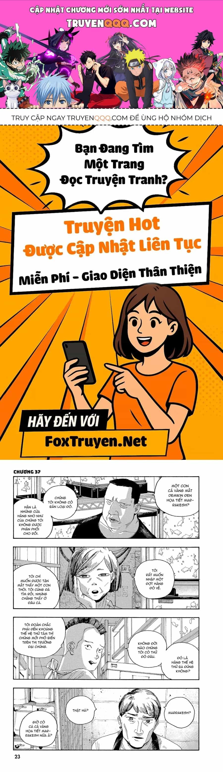 Fool Night - Chương 37 - ảnh 1
