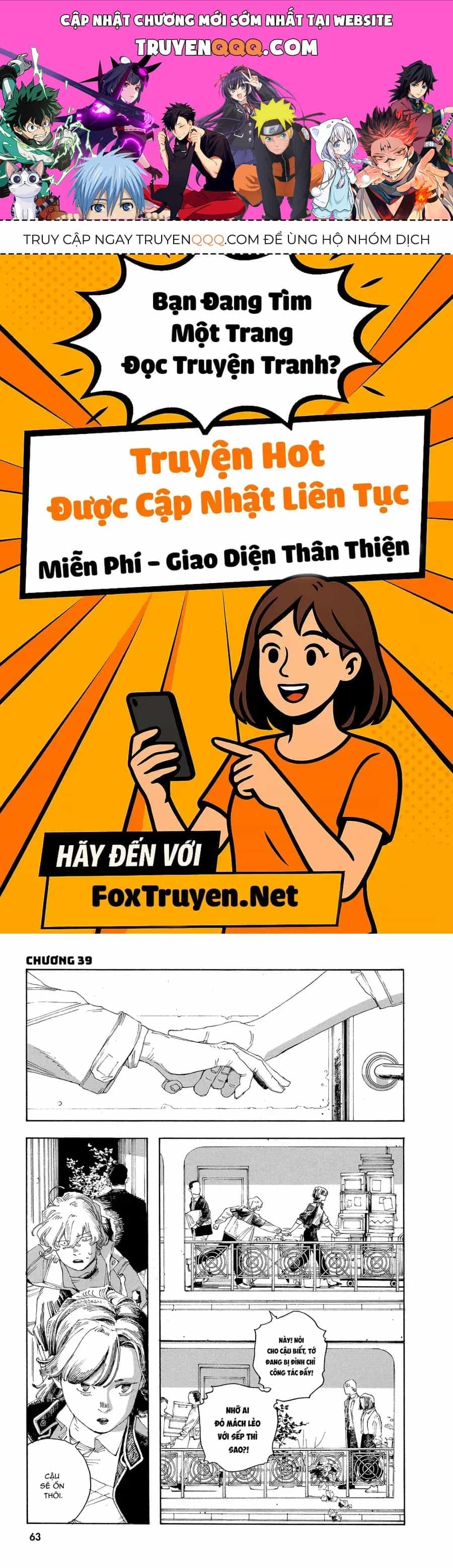 Fool Night - Chương 39 - ảnh 1