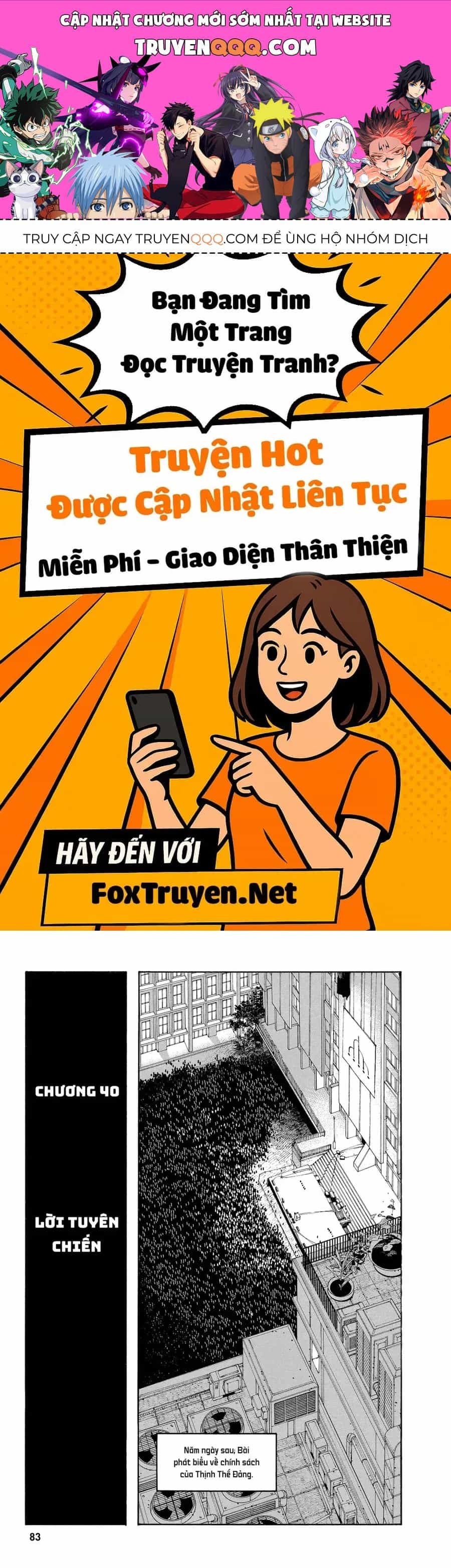 Fool Night - Chương 40 - ảnh 1