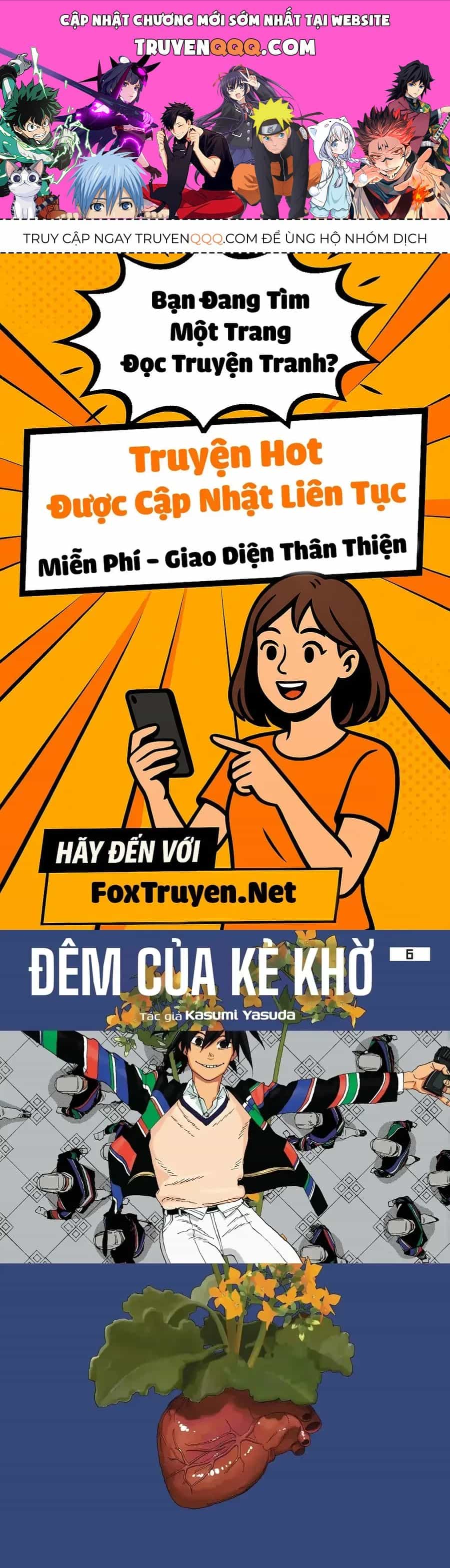 Fool Night - Chương 45 - ảnh 1