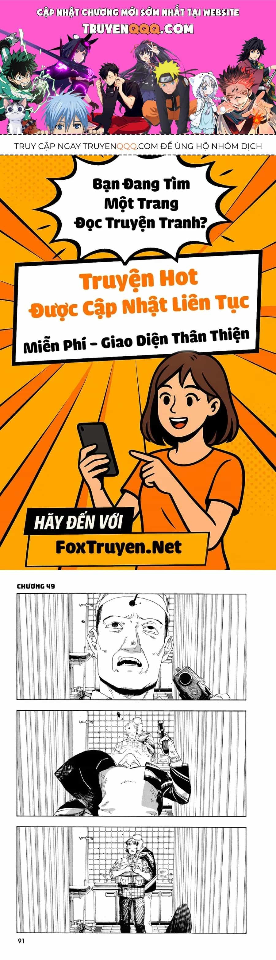 Fool Night - Chương 49 - ảnh 1