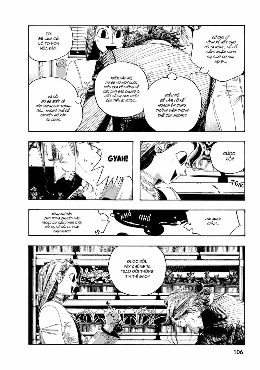 Fool Night - Chương 49 - ảnh 16