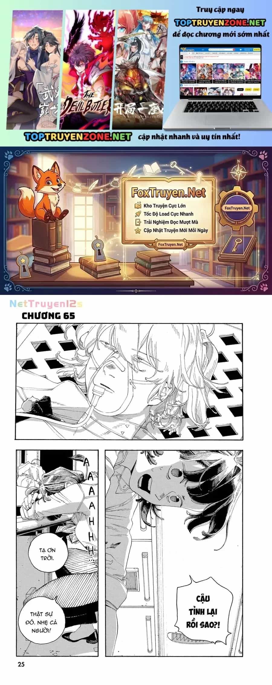 Fool Night - Chương 65 - ảnh 2