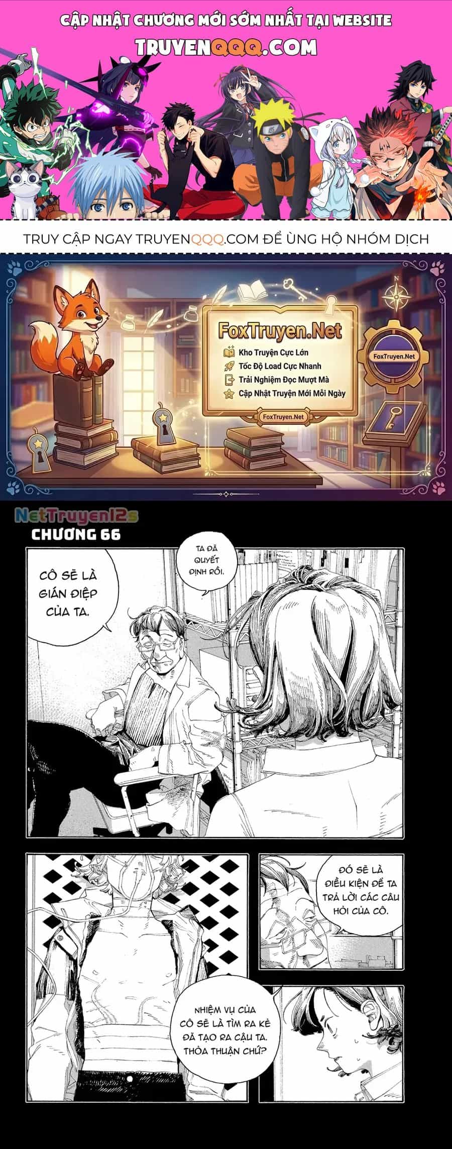 Fool Night - Chương 66 - ảnh 1