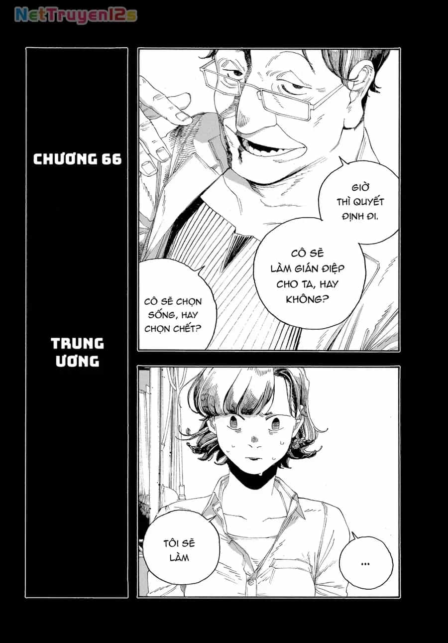 Fool Night - Chương 66 - ảnh 5