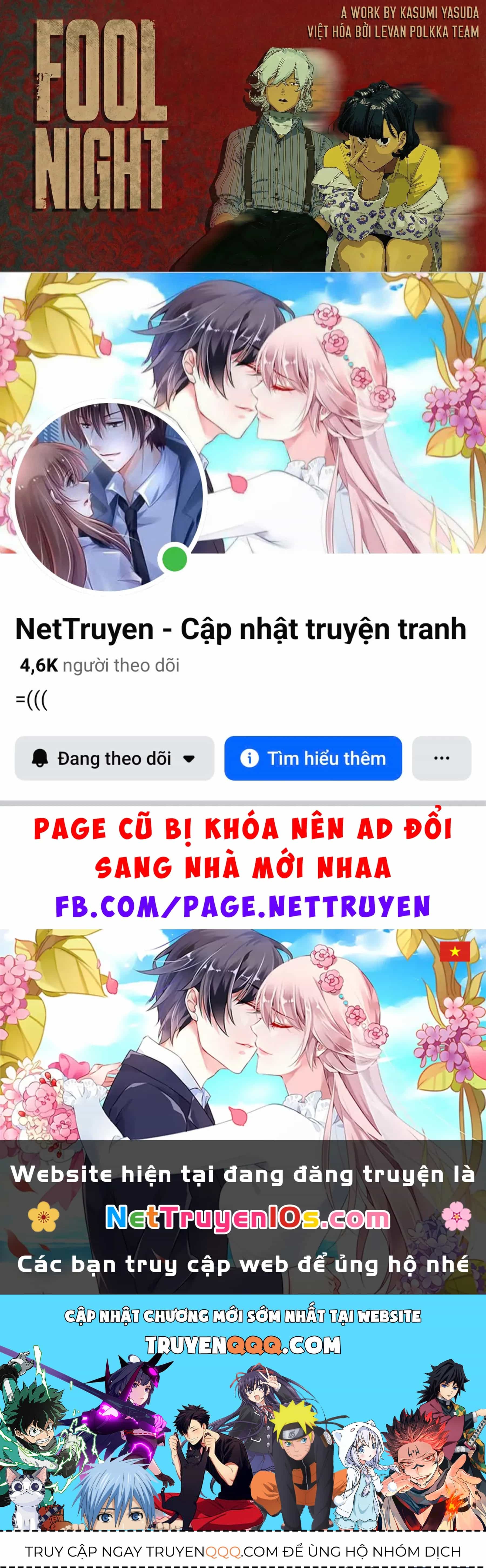 Fool Night - Chương 58 - ảnh 23