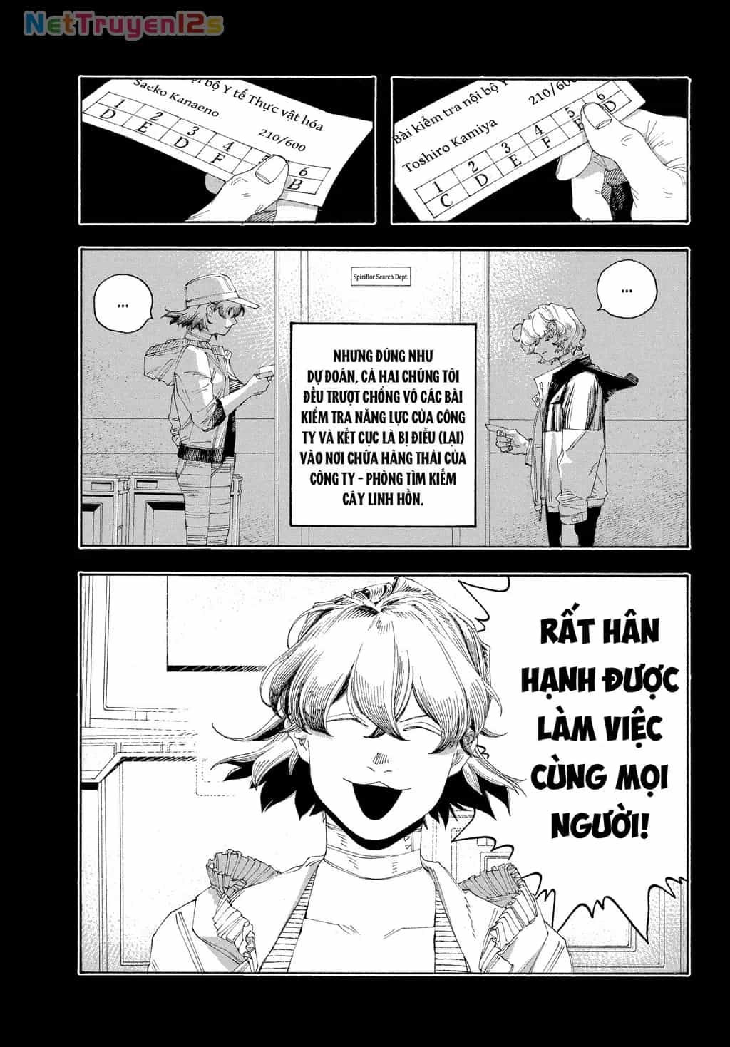 Fool Night - Chương 70 - ảnh 2