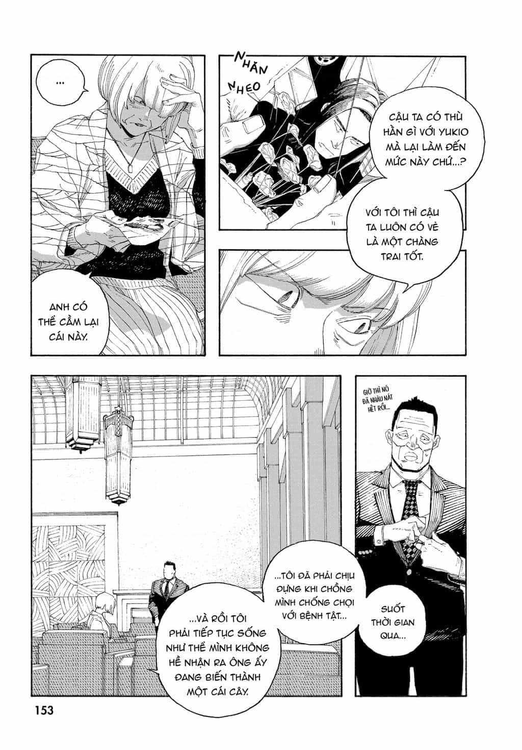 Fool Night - Chương 71 - ảnh 5