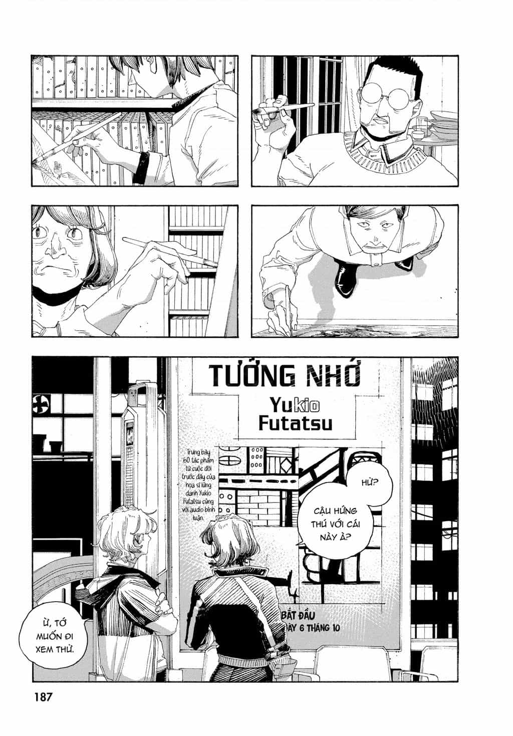 Fool Night - Chương 72 - ảnh 19