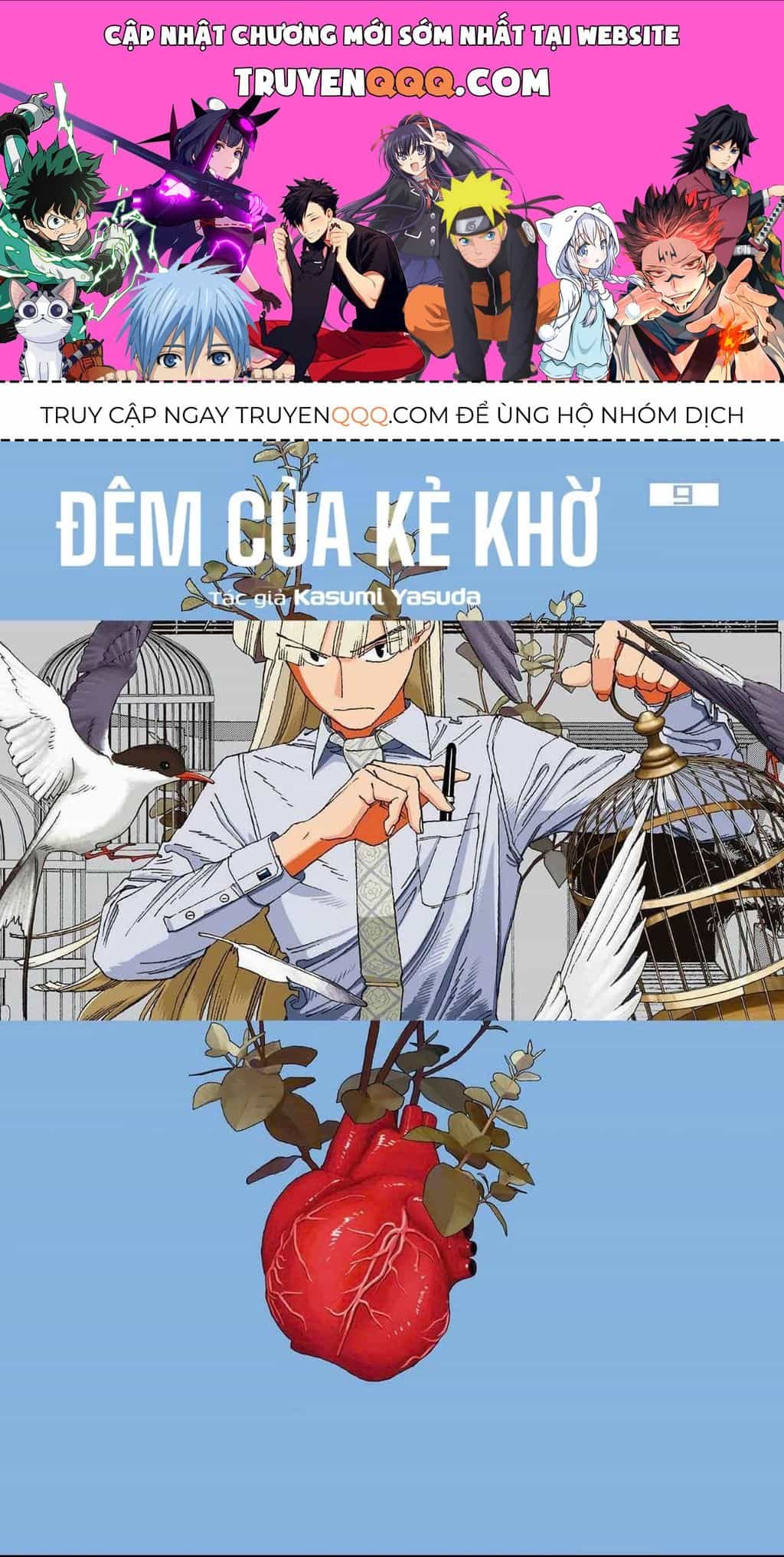 Fool Night - Chương 73 - ảnh 1