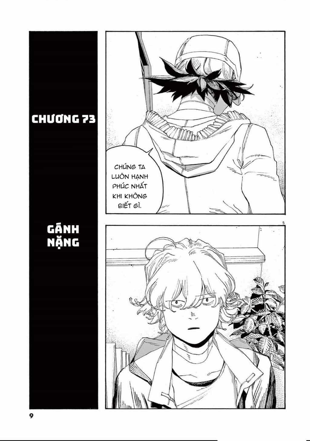 Fool Night - Chương 73 - ảnh 9