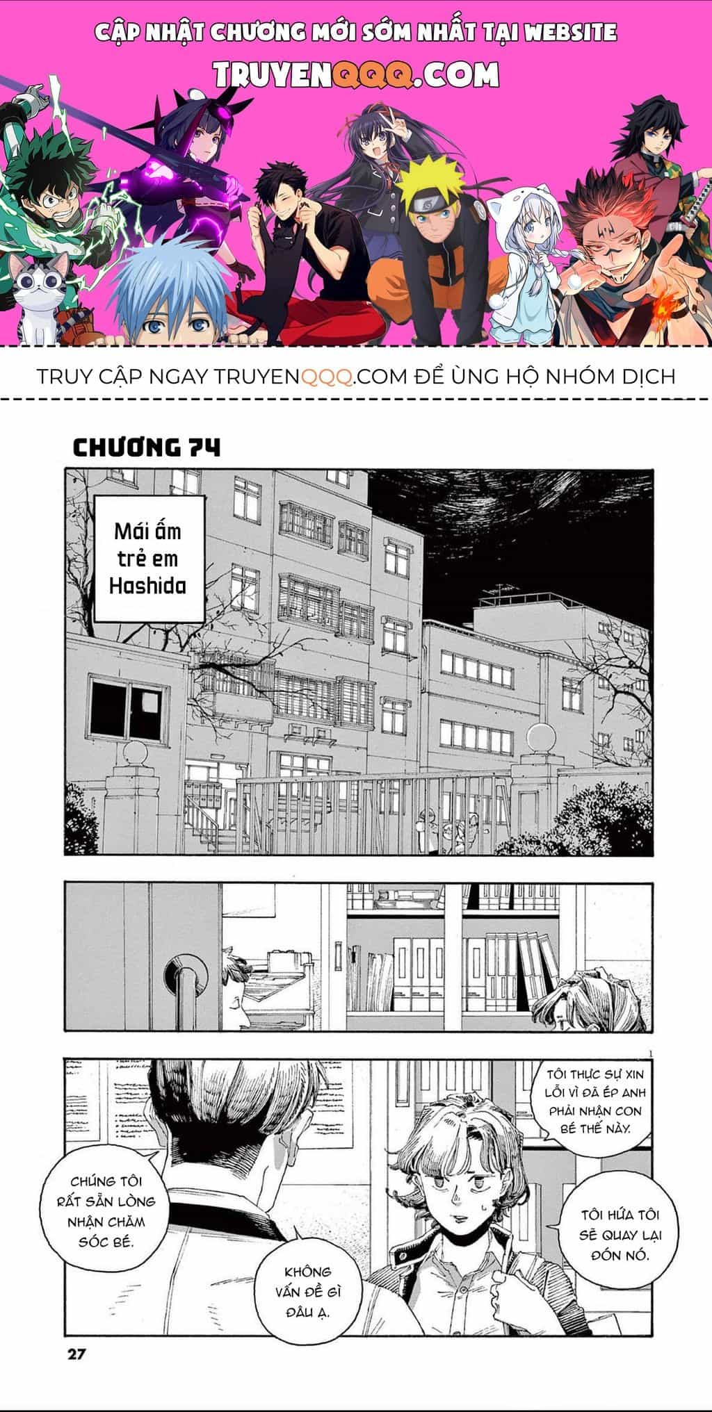 Fool Night - Chương 74 - ảnh 1