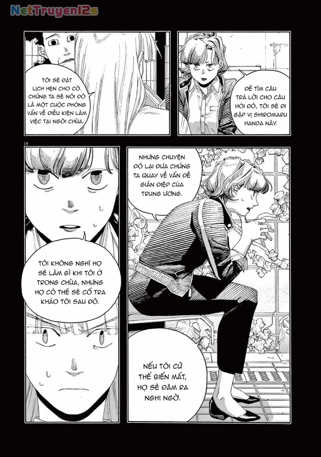 Fool Night - Chương 75 - ảnh 13
