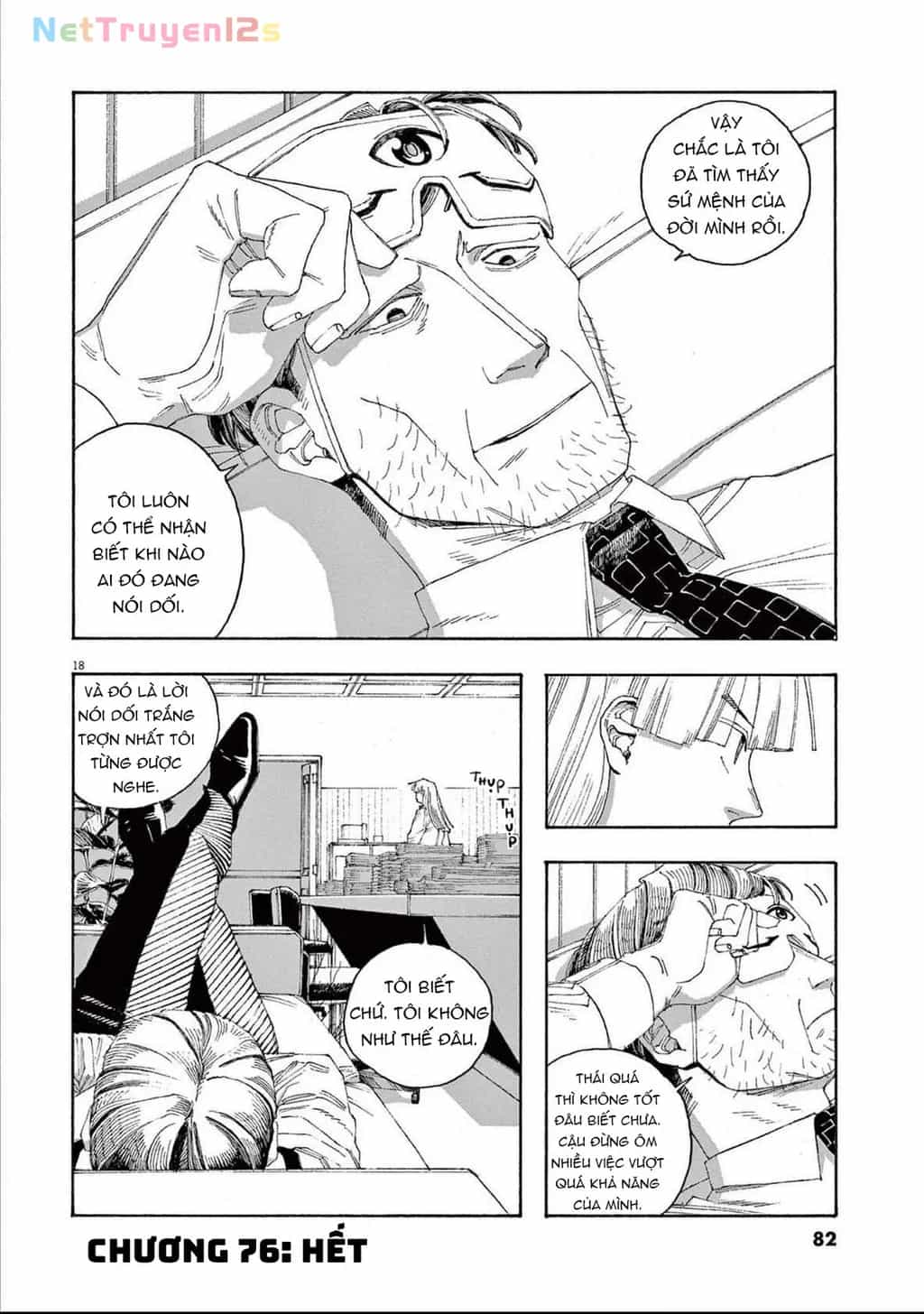 Fool Night - Chương 76 - ảnh 17