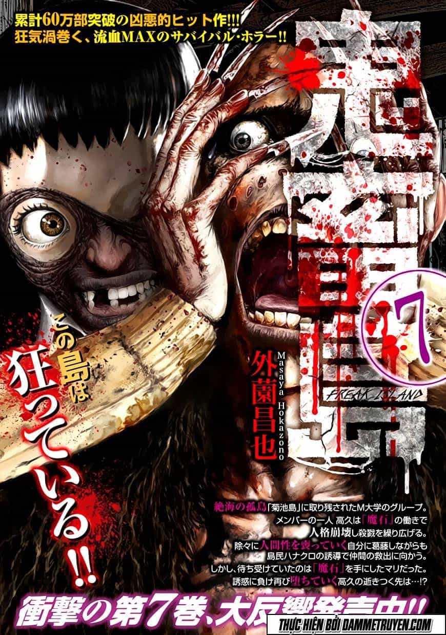 Freak Island - Đảo Quái Dị - Chương 41 - ảnh 31