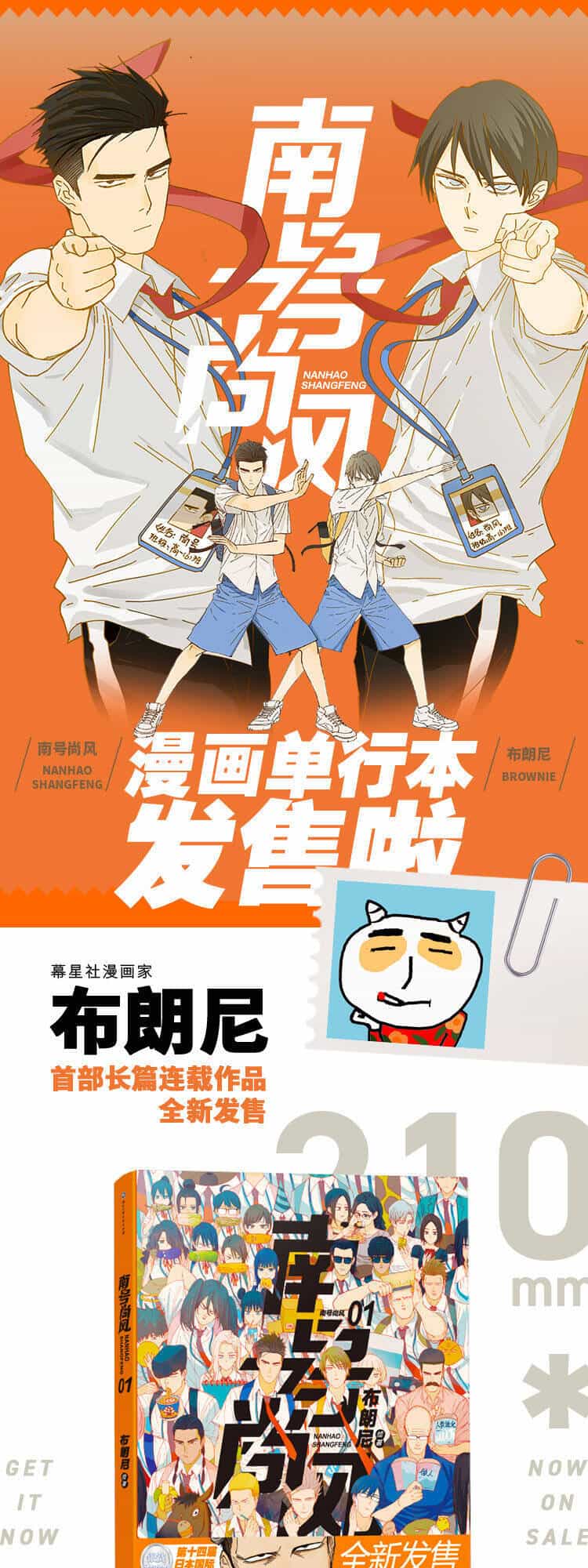 Friendzone - Chương 70 - ảnh 11
