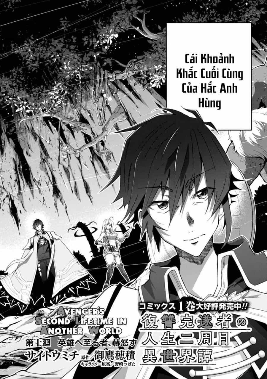 Fukushuu Kansuisha No Jinsei Nishuume Isekaitan - Chương 10 - ảnh 5