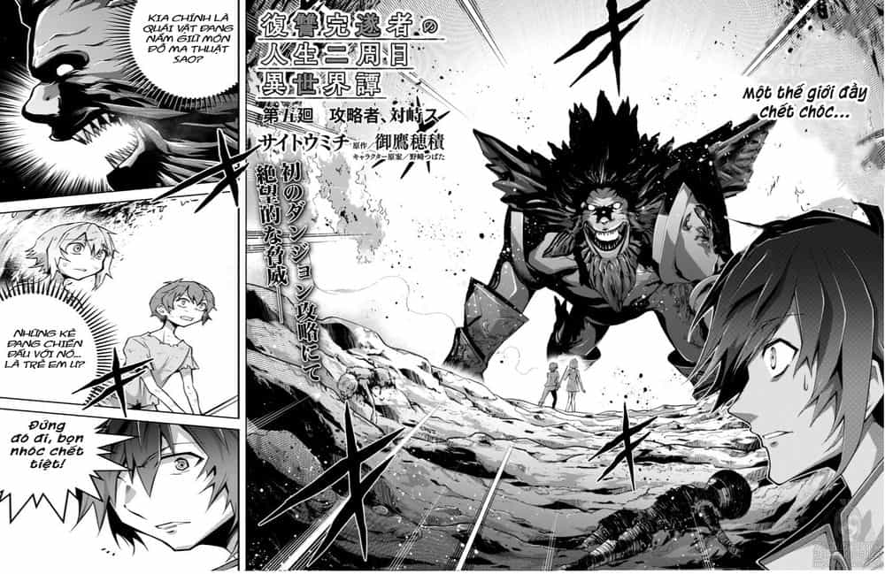 Fukushuu Kansuisha No Jinsei Nishuume Isekaitan - Chương 5 - ảnh 5