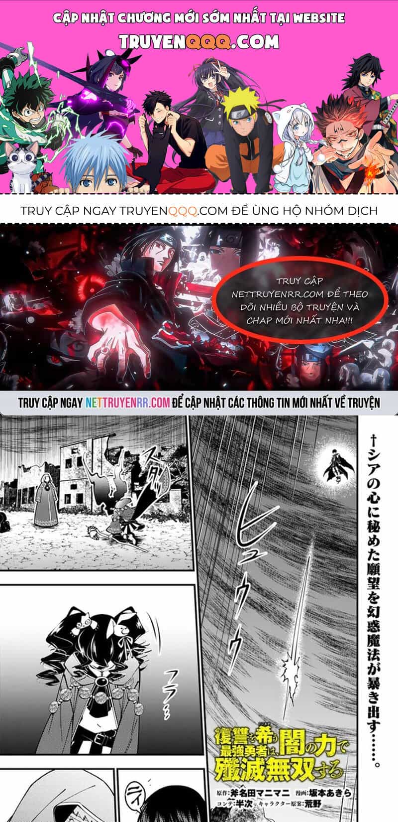 Fukushuu O Koinegau Saikyou Yuusha Wa, Yami No Chikara De Senmetsu Musou Suru - Chương 101 - ảnh 1