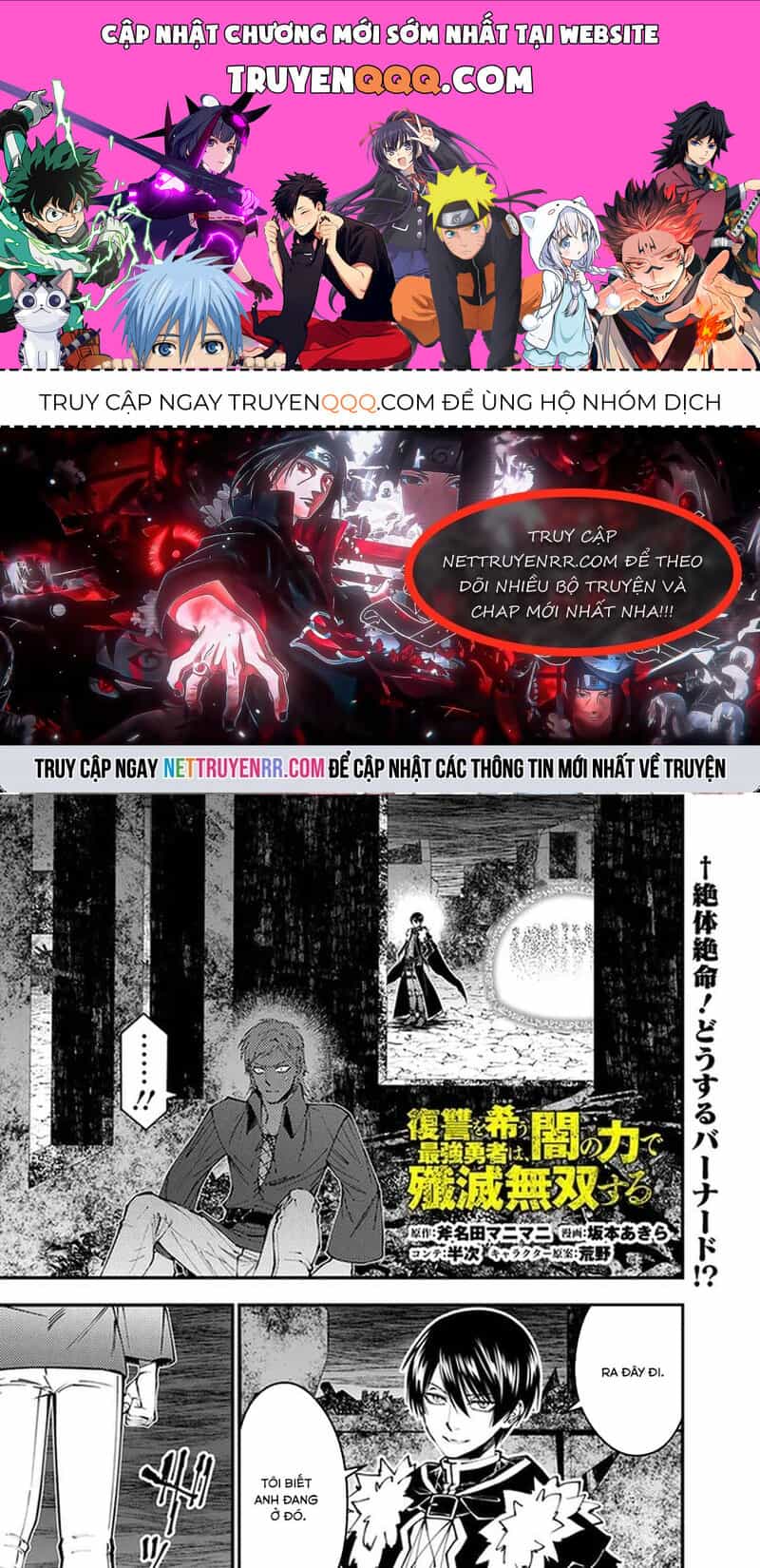 Fukushuu O Koinegau Saikyou Yuusha Wa, Yami No Chikara De Senmetsu Musou Suru - Chương 102 - ảnh 1
