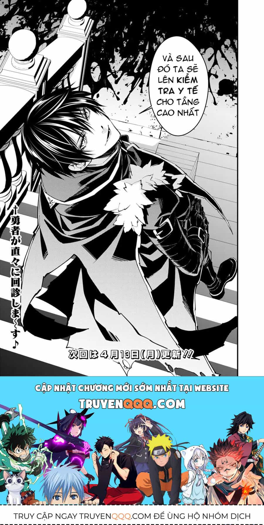 Fukushuu O Koinegau Saikyou Yuusha Wa, Yami No Chikara De Senmetsu Musou Suru - Chương 15 - ảnh 17