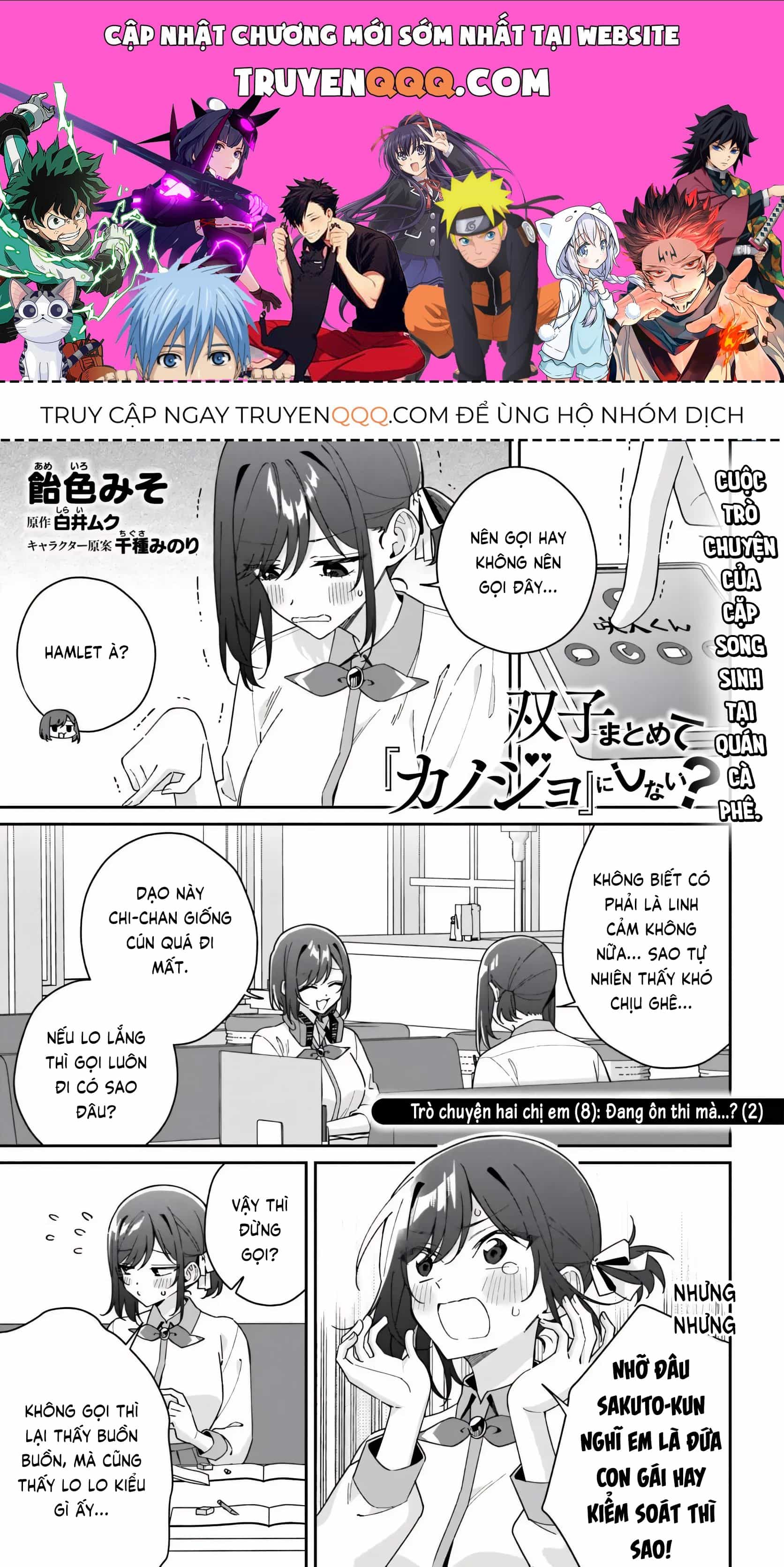 Futago Matomete "Kanojo" Ni Shinai? - Chương 20.5 - ảnh 1