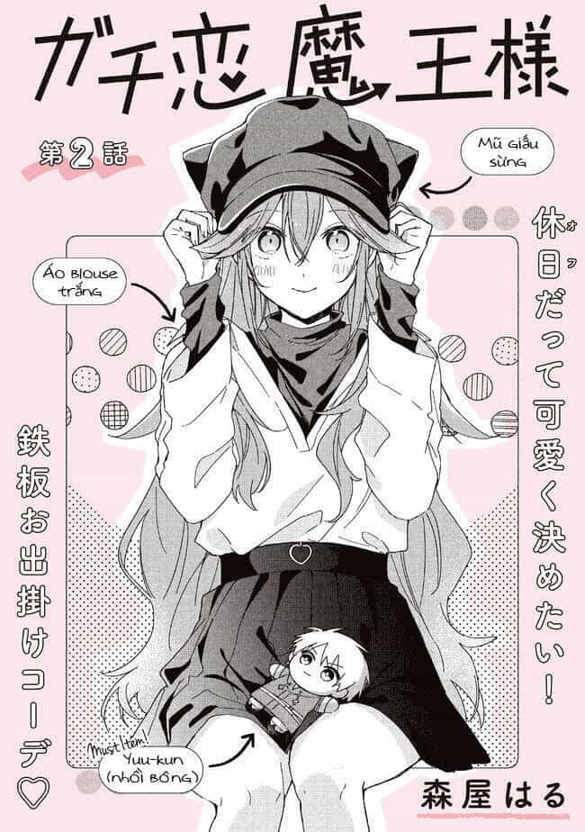 Gachi Koi Maou-Sama - Chương 2 - ảnh 3